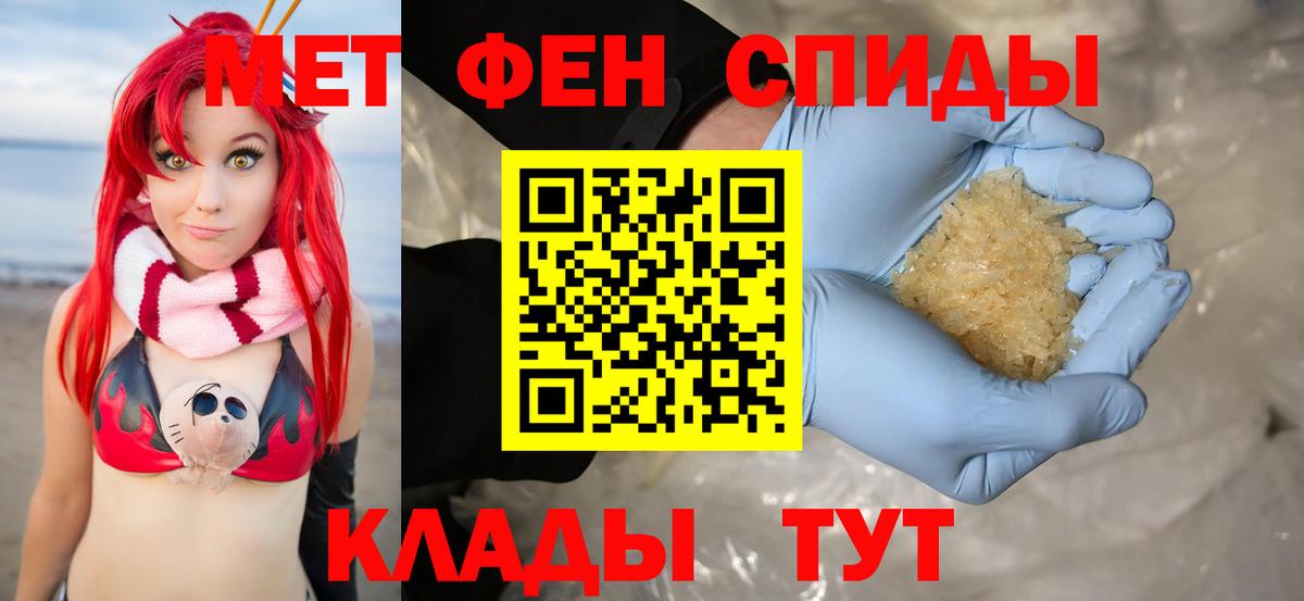 АМФ 97%  Amphetamine  Amphetamine  KRAKEN ONION  Кирово-Чепецк  Вход с VPN 