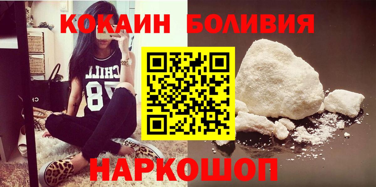 Мефедрон  АМФ   Кирово-Чепецк  Вход с VPN  Alpha-PVP СК кристаллы  ГАШИШ  Каннабис  Мефедрон кристаллы 
