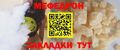 мескалин Краснознаменск