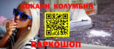 шишки Коммунар