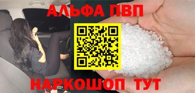 мяу мяу кристалл Комсомольск-на-Амуре