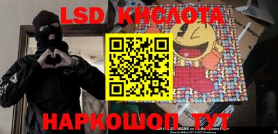 мяу мяу кристалл Комсомольск-на-Амуре