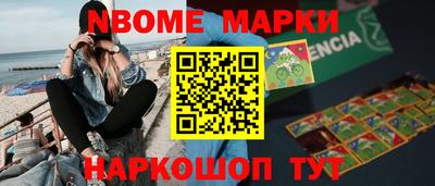 COCAINE Краснокаменск