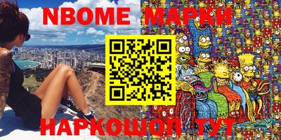 мяу мяу кристалл Комсомольск-на-Амуре