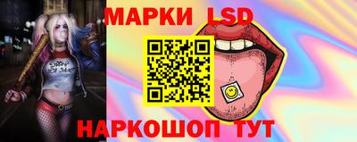 марки lsd Конаково