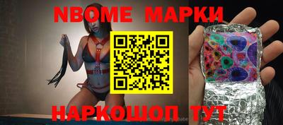 марки lsd Конаково