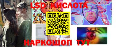 мяу мяу кристалл Комсомольск-на-Амуре