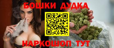 мяу мяу кристалл Комсомольск-на-Амуре