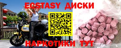 мяу мяу кристалл Комсомольск-на-Амуре