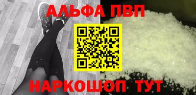 шишки Коммунар