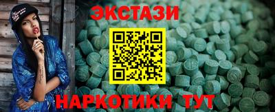 шишки Коммунар