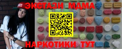 шишки Коммунар