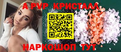 молекула духа Краснодар