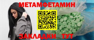 мяу мяу кристалл Комсомольск-на-Амуре