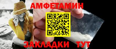 шишки Коммунар