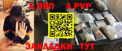 шишки Коммунар