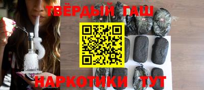мяу мяу кристалл Комсомольск-на-Амуре