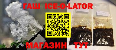 шишки Коммунар
