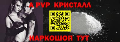 шишки Коммунар