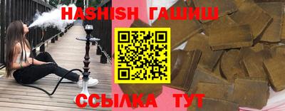 мяу мяу кристалл Комсомольск-на-Амуре