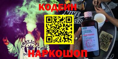 шишки Коммунар