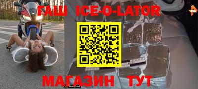 мяу мяу кристалл Комсомольск-на-Амуре