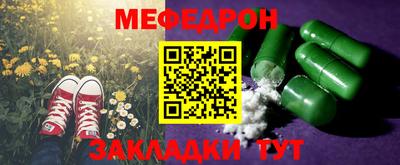 шишки Коммунар