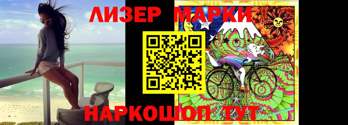 Кирово-Чепецк  ЛСД экстази  Вход с VPN  LSD-25 экстази кислота  Лсд 25 экстази кислота 