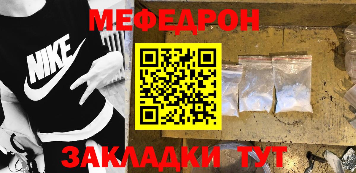 МЕФ Кирово-Чепецк