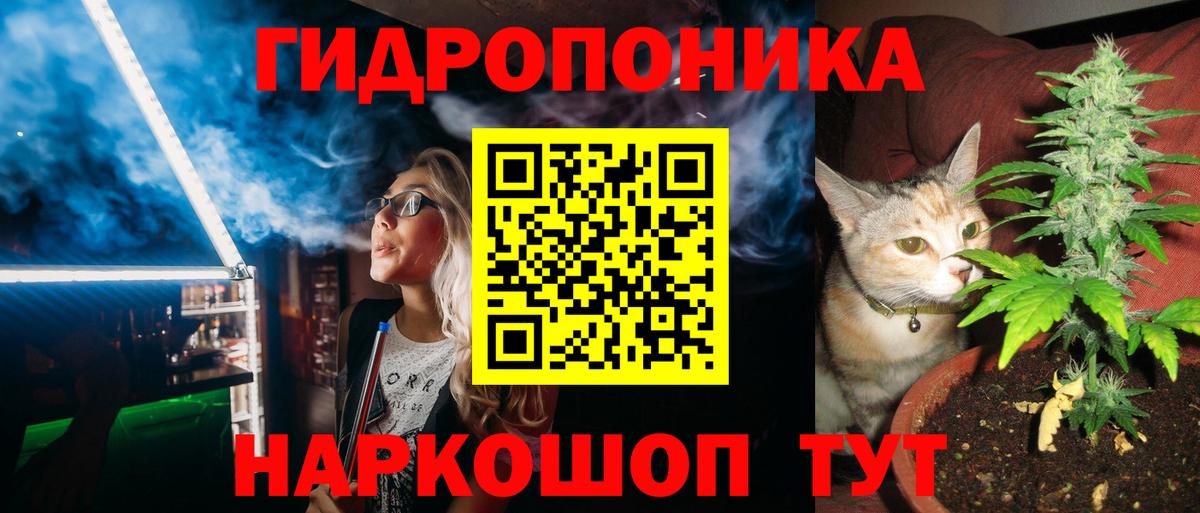 Кирово-Чепецк  Конопля VHQ  Вход с VPN  Канабис THC 21% 